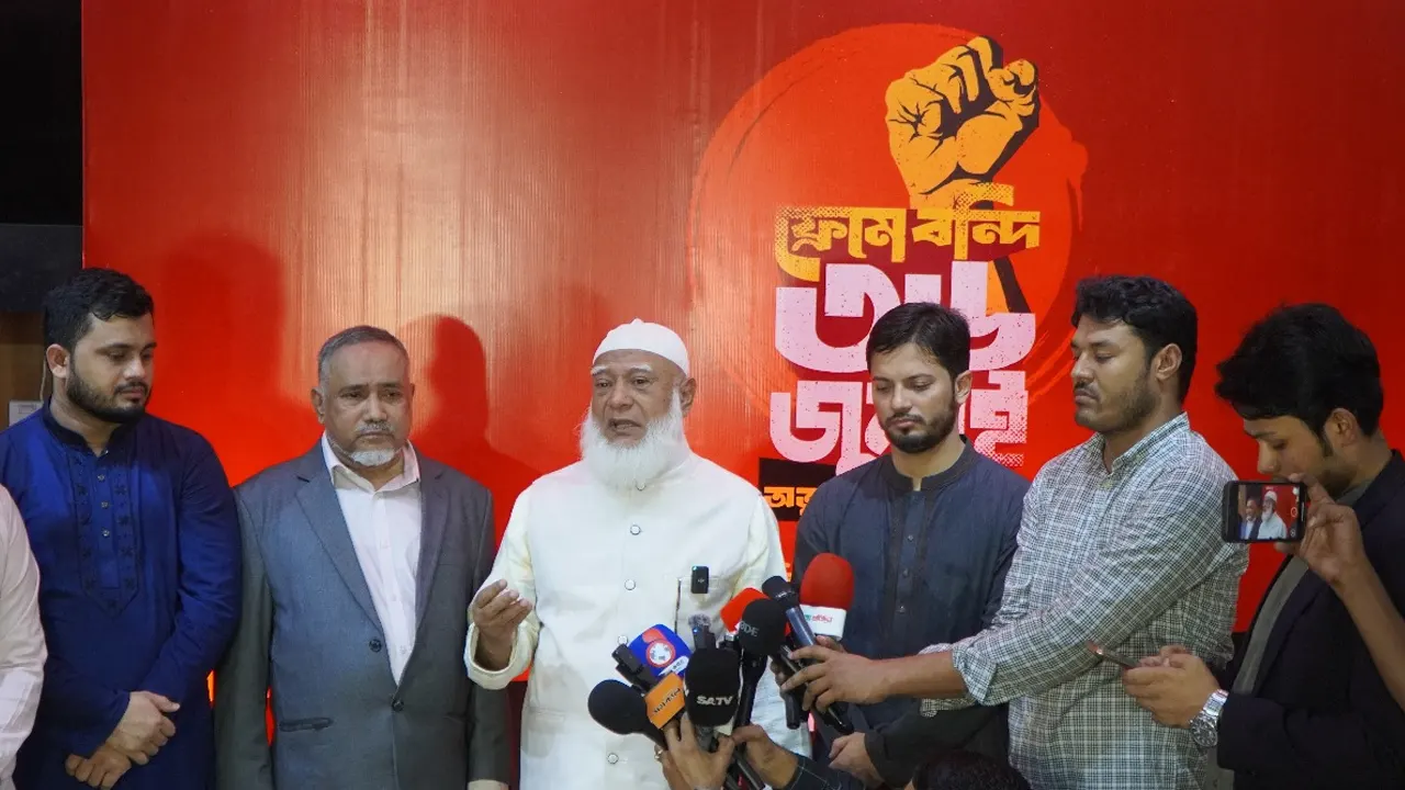 জামায়াতের আমির ডা. শফিকুর রহমান। ছবি : কালবেলা
