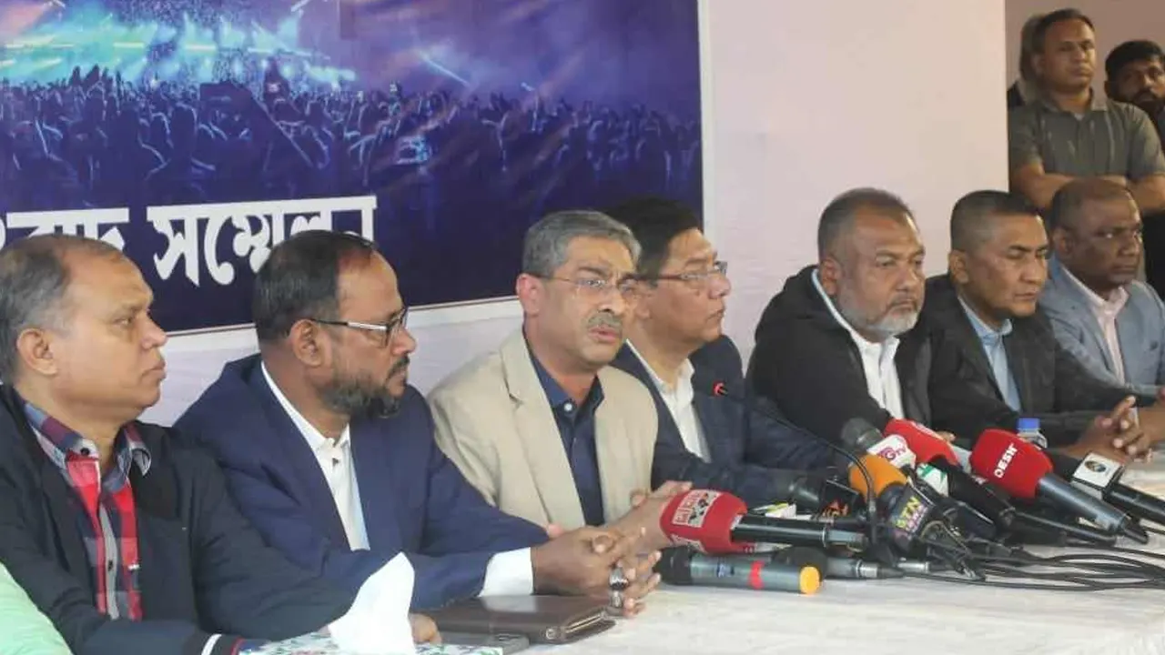 ‘সবার আগে বাংলাদেশ’-এর আয়োজিত সংবাদ সম্মেলন। ছবি : সংগৃহীত
