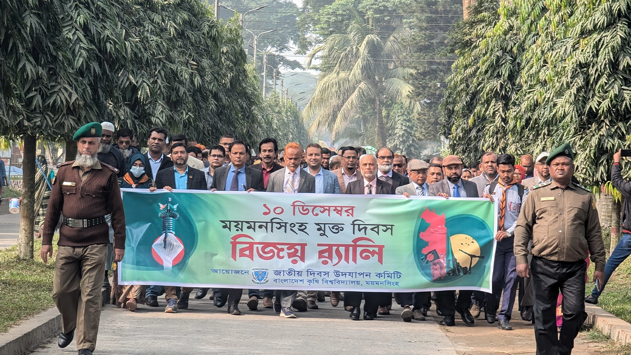 নেতাকর্মীদের হত্যার বিচারের দাবিতে ঢাকা কলেজ ছাত্রদলের মানববন্ধন