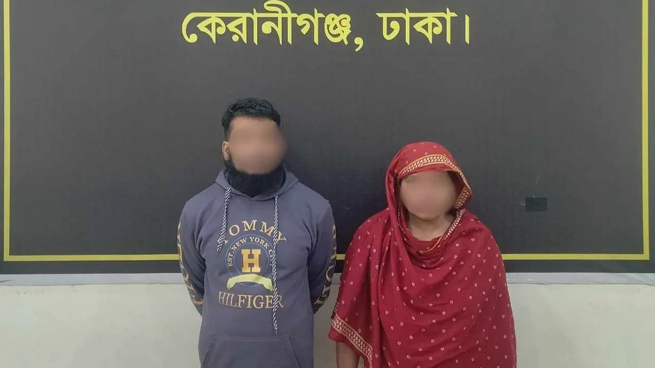 গ্রেপ্তার আসামি বাঁ দিক থেকে মমতাজ বেগম ও মো. নুরুজ্জামাল। ছবি : কালবেলা