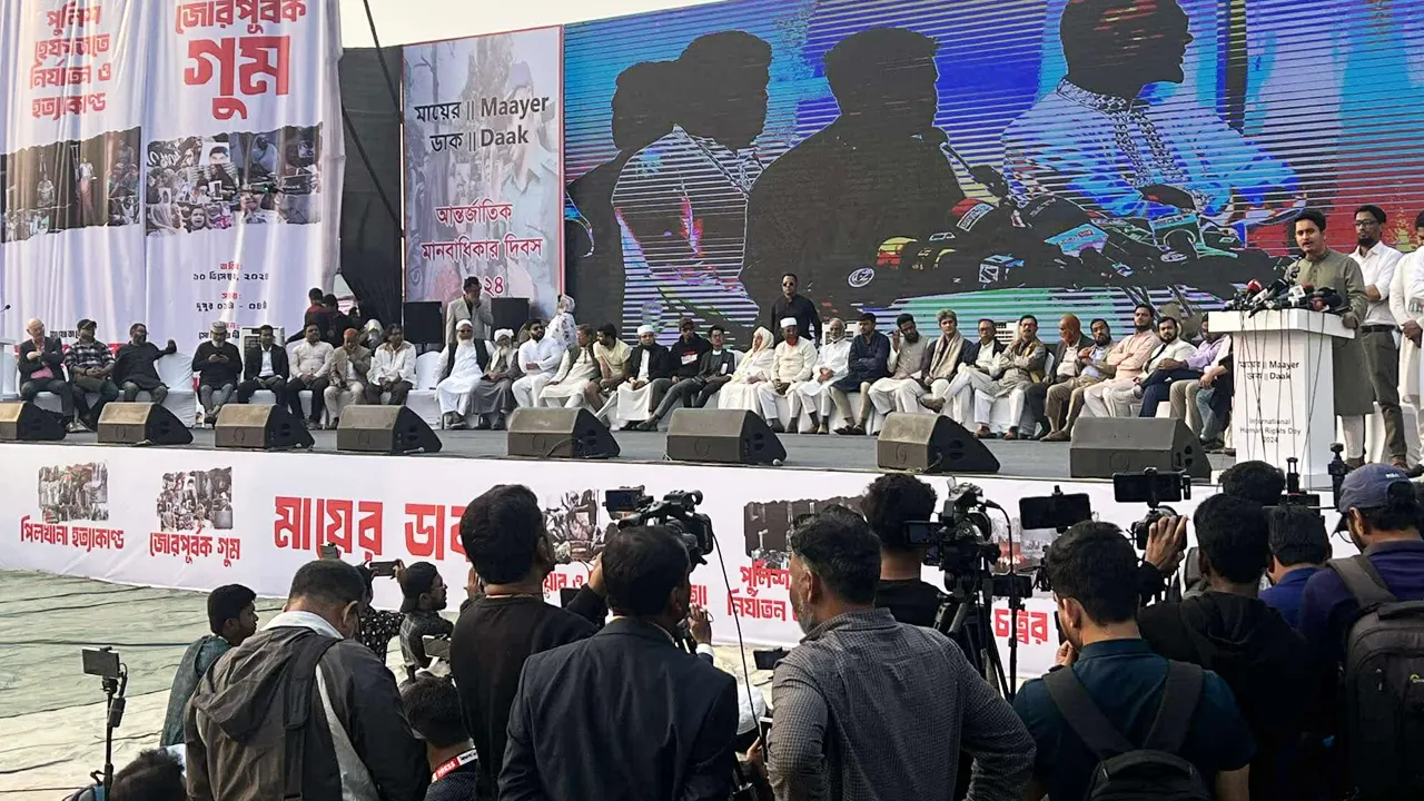 মায়ের ডাকের সমাবেশে অতিথিরা। ছবি : কালবেলা