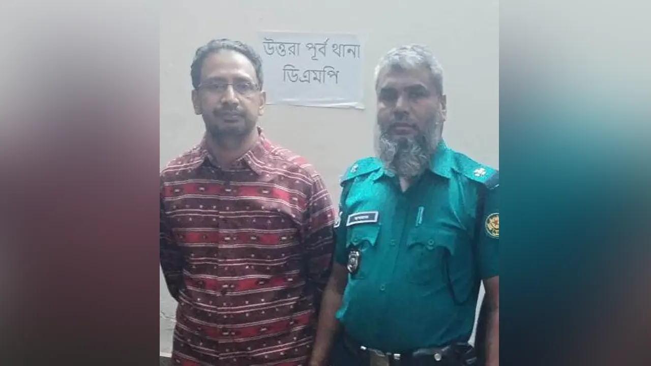 আসামি মোহাম্মদ কাজী মাহবুবুর রহমানকে গ্রেপ্তার করেছে পুলিশ। ছবি : সংগৃহীত 