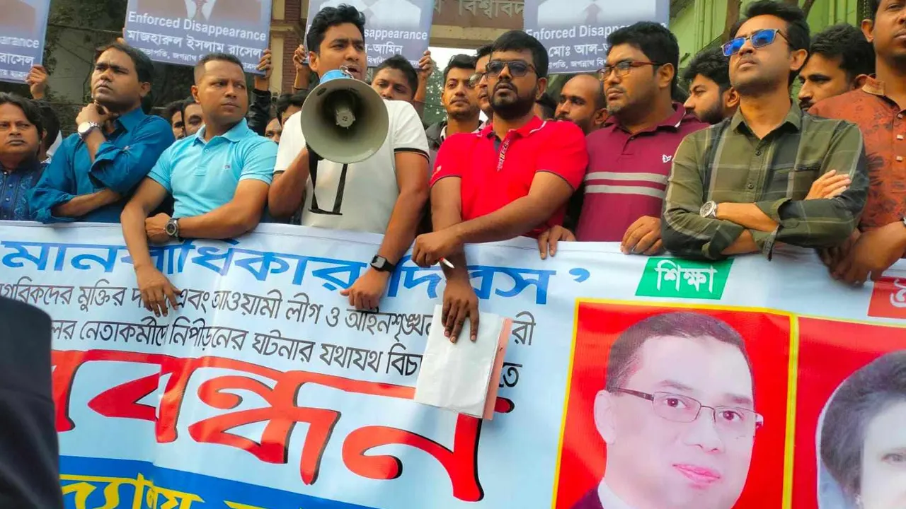 আন্তর্জাতিক মানবাধিকার দিবস উপলক্ষে জগন্নাথ বিশ্ববিদ্যালয় ছাত্রদলের আয়োজিত মানববন্ধন। ছবি : কালবেলা