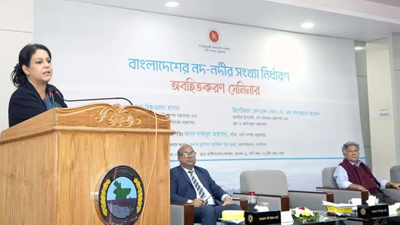 বাংলাদেশের নদ-নদীর সংখ্যা নির্ধারণবিষয়ক অবহিতকরণ সেমিনার। ছবি : কালবেলা
