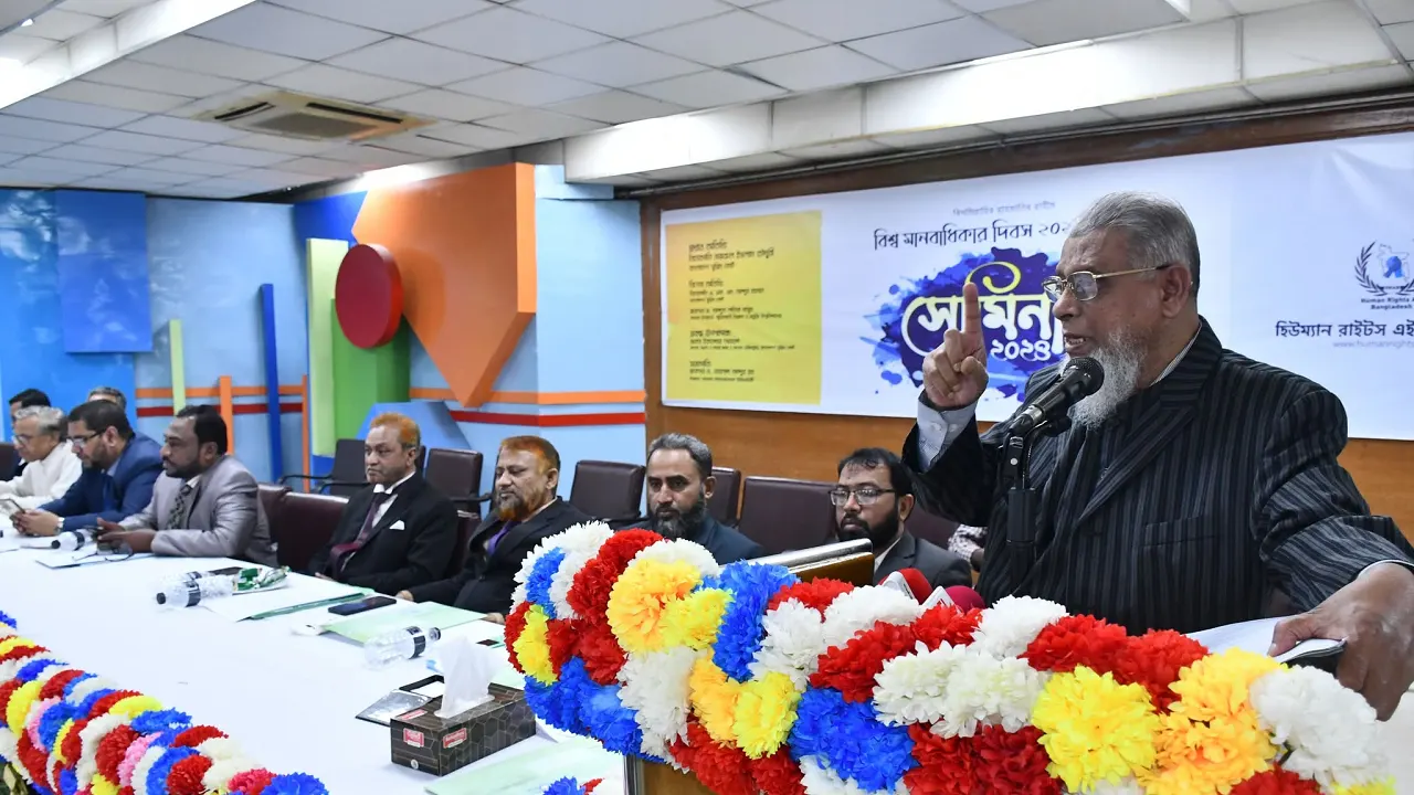 ‘হিউম্যান রাইটস এইড বাংলাদেশ’- কর্তৃক আয়োজিত বিশ্ব মানবাধিকার দিবস উপলক্ষে আয়োজিত এক সেমিনারে কথা বলেন নজরুল ইসলাম চৌধুরী। ছবি : কালবেলা