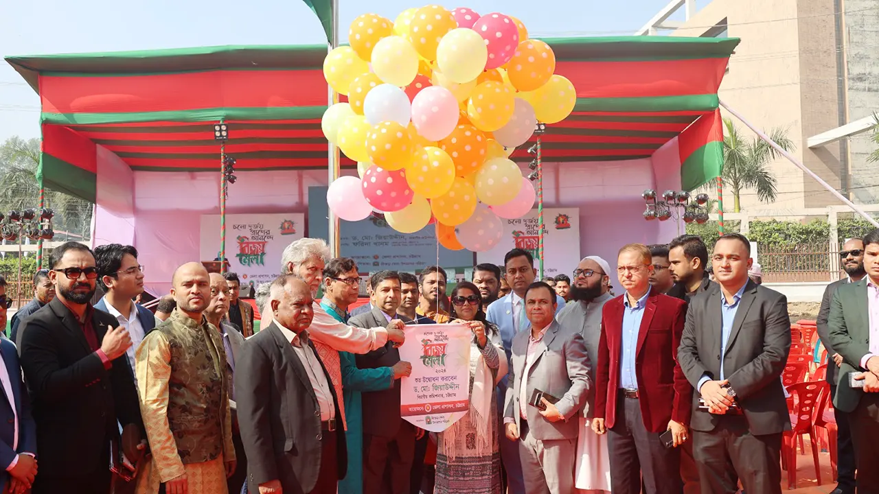 চট্টগ্রামে বিজয় মেলার উদ্বোধন করেন চট্টগ্রাম বিভাগীয় কমিশনার ড. মো. জিয়াউদ্দিন। ছবি : কালবেলা