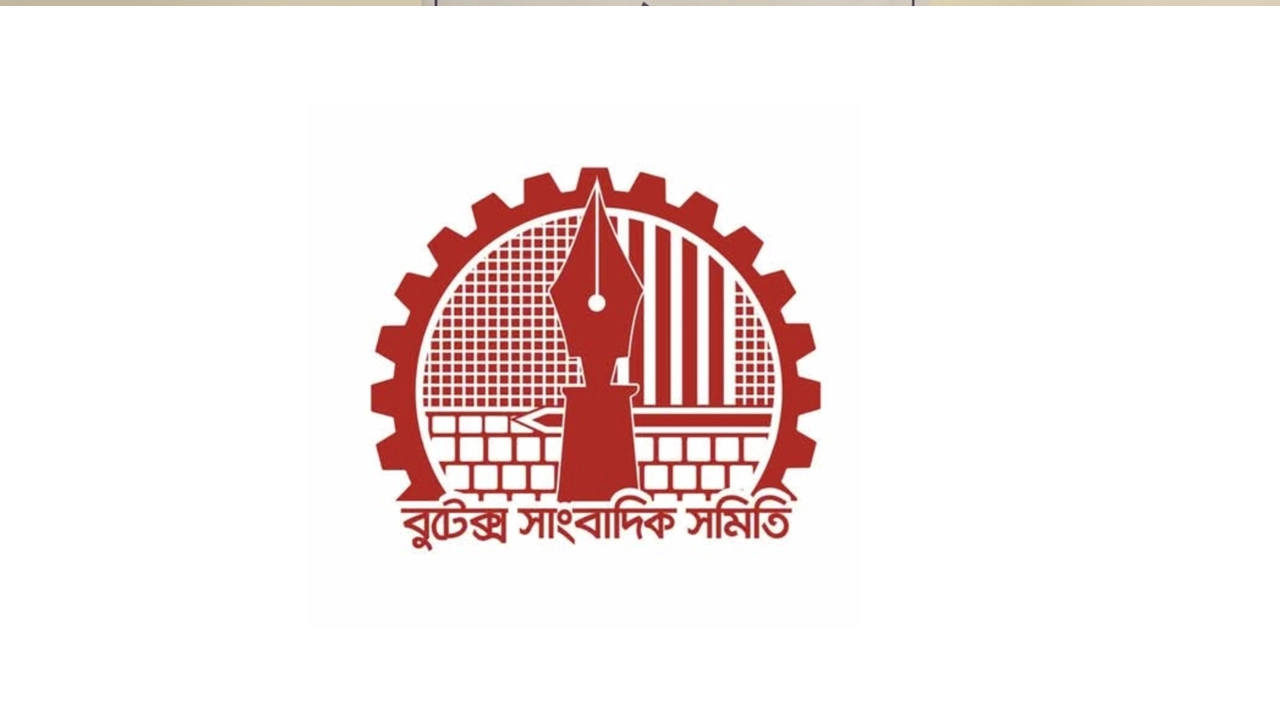 বুটেক্স সাংবাদিক সমিতির লোগো। ছবি : কালবেলা