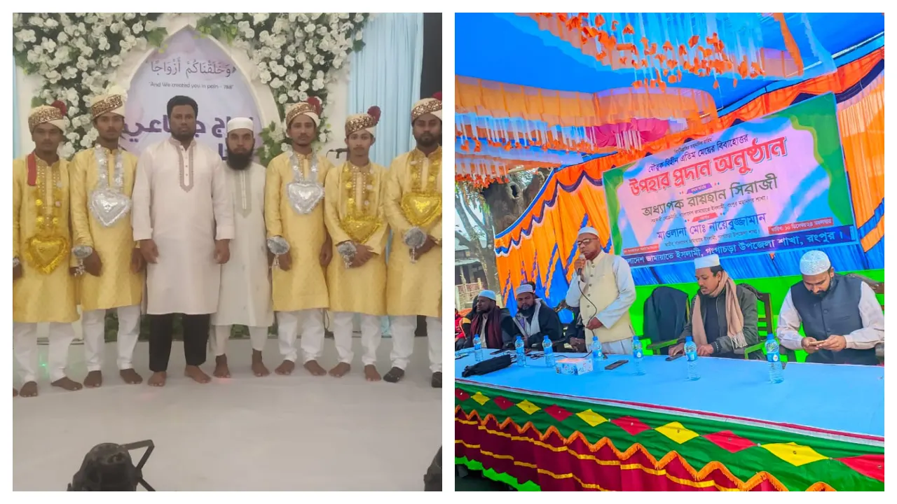 রংপুরের গঙ্গাচড়ায় যৌতুক ছাড়া বিয়ে করায় ১১ নবদম্পতিকে উপহার দিয়েছে বাংলাদেশ জামায়াতে ইসলামী। ছবি : কালবেলা
