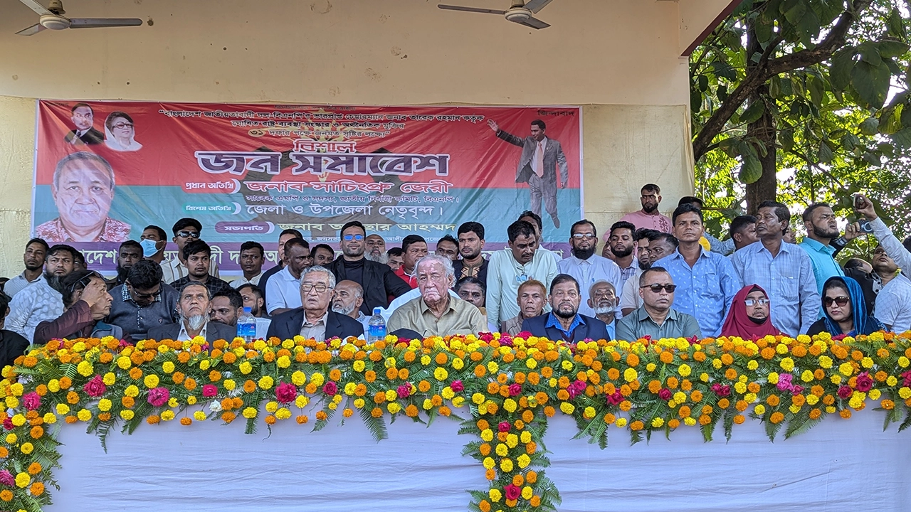 বান্দরবানের আলীকদমে বিএনপির উদ্যোগে সমাবেশে বক্তব্য রাখেন কেন্দ্রীয় বিএনপির কার্যনির্বাহী কমিটির সদস্য ও সাবেক সংসদ সদস্য সাচিংপ্রু জেরী। ছবি : কালবেলা