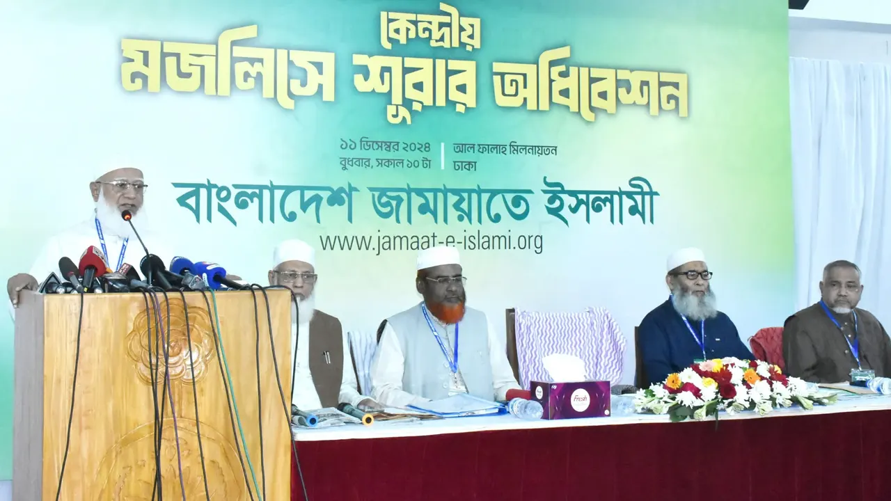 বক্তব্য রাখেন বাংলাদেশ জামায়াতে ইসলামীর আমির ডা. শফিকুর রহমান। ছবি : সংগৃহীত