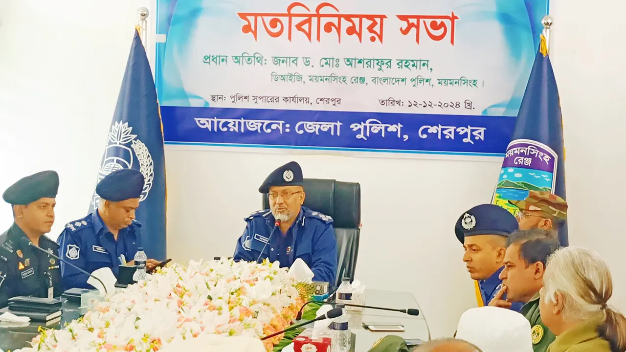 শেরপুরে সুশীল সমাজের সঙ্গে মতবিনিময় সভায় কথা বলেন ময়মনসিংহ রেঞ্জ ডিআইজি ড. মো. আশরাফুর রহমান। ছবি : কালবেলা