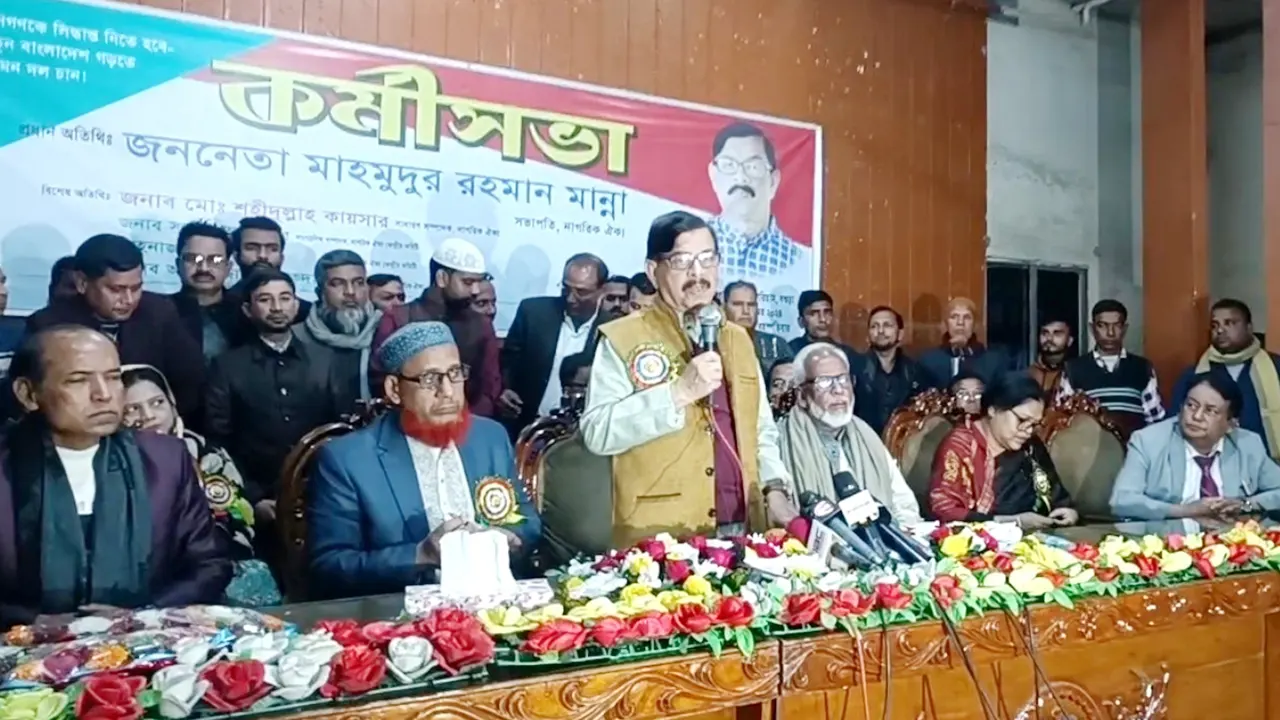 বগুড়ায় নাগরিক ঐক্যের কর্মী সমাবেশে বক্তব্য দেন মাহমুদুর রহমান মান্না। ছবি : কালবেলা