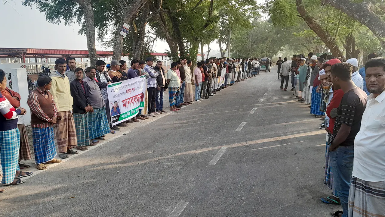 আনোয়ারা উপজেলার পারকী লুসাই পার্কের উদ্বোধন ঘিরে এলাকাবাসীর মানববন্ধন-ছবি কালবেলা