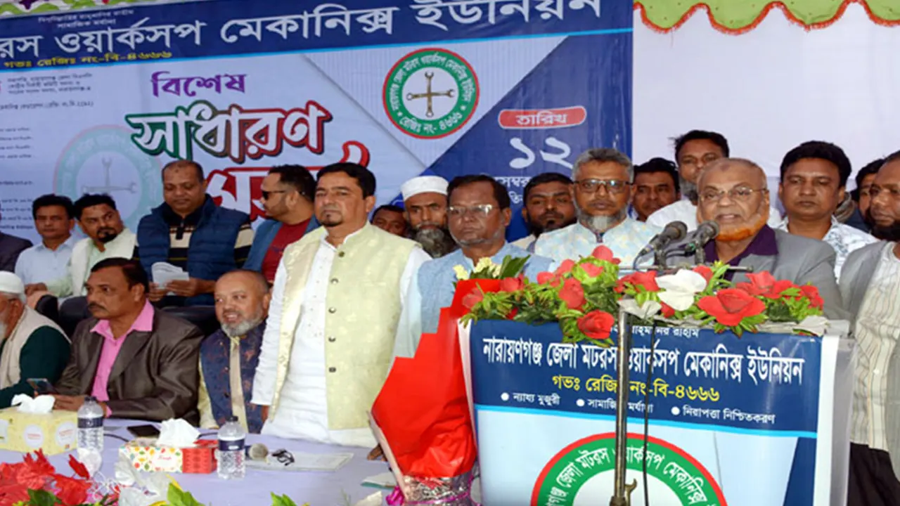 নারায়ণগঞ্জের সিদ্ধিরগঞ্জে বক্তব্য রাখছেন নারায়ণগঞ্জ জেলা বিএনপির সভাপতি ও সাবেক এমপি মুহাম্মদ গিয়াস উদ্দিন। ছবি : কালবেলা