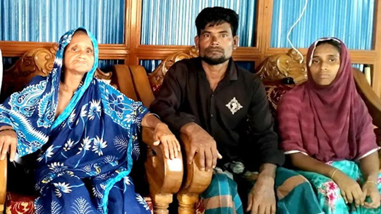 ছবি : সংগৃহীত
