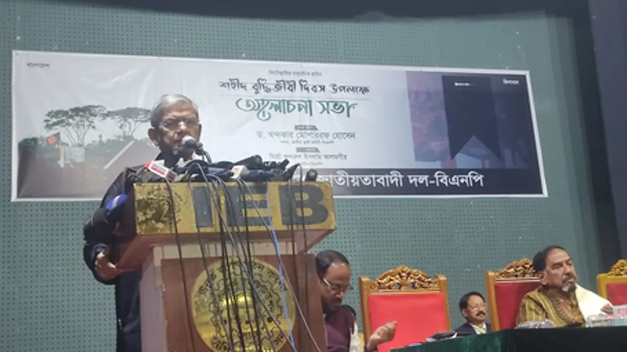 শহীদ বুদ্ধিজীবী দিবস উপলক্ষে আয়োজিত সভায় বক্তব্য রাখছেন মির্জা ফখরুল ইসলাম আলমগীর। ছবি : কালবেলা