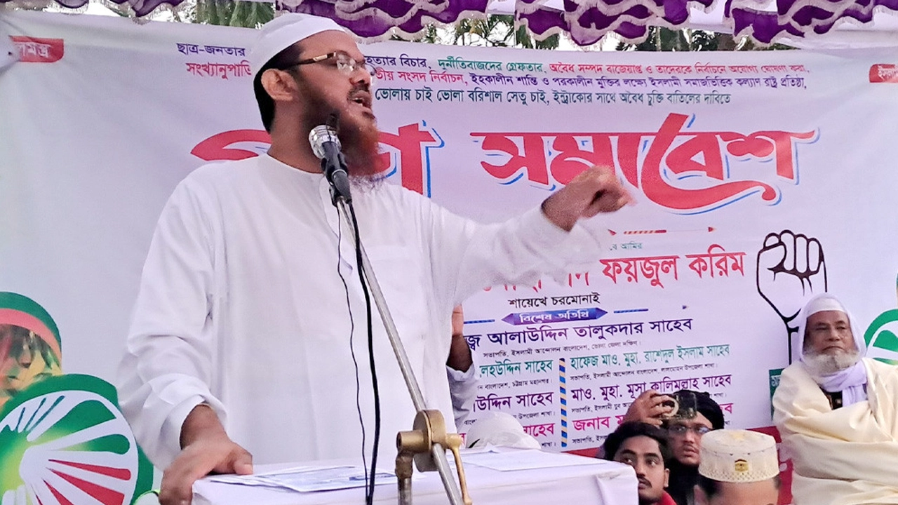 মুফতি সৈয়দ মুহাম্মদ ফয়জুল করিম শায়েখে চরমোনাই। ছবি : সংগৃহীত