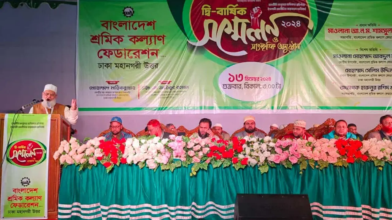 বক্তব্য রাখেন মাওলানা আ ন ম শামসুল ইসলাম। ছবি : সংগৃহীত