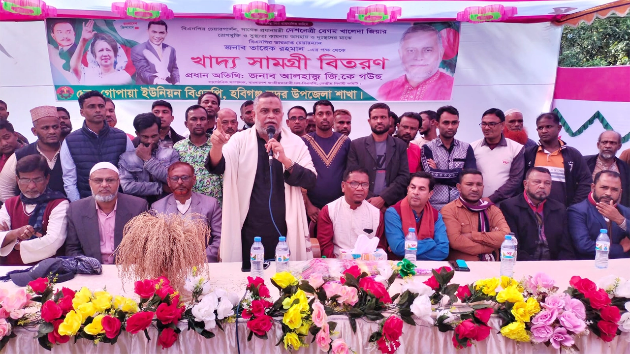 হবিগঞ্জে দরিদ্র ও অসহায় মানুষের মাঝে খাদ্যসামগ্রী বিতরণী সভায় বক্তব্য দেন জিকে গউছ। ছবি : কালবেলা