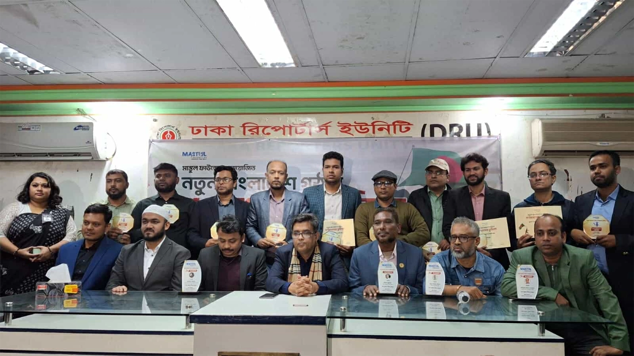 সাগর-রুনি মিলনায়তনে ‘নতুন বাংলাদেশ গঠনে গণমাধ্যমের ভূমিকা’ শীর্ষক সভা। ছবি : কালবেলা