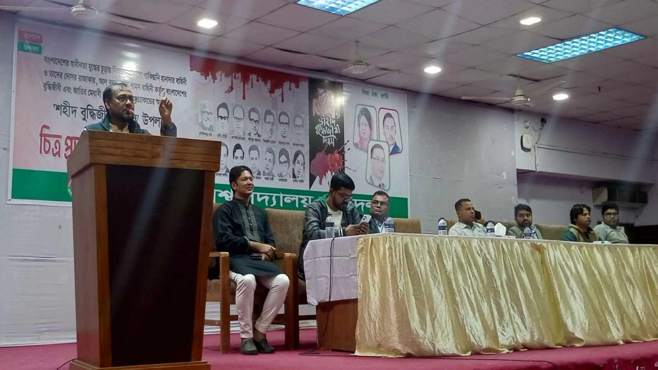 বক্তব্য রাখছেন অধ্যাপক ড. মো. রইছ উদ্দীন। ছবি : কালবেলা