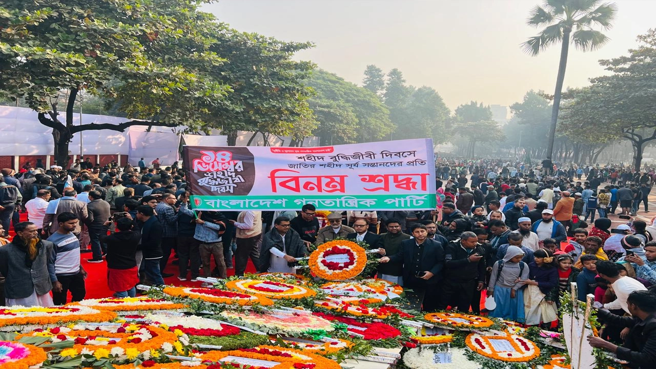 শহীদ বুদ্ধিজীবী স্মৃতিসৌধে বাংলাদেশ গণতান্ত্রিক পার্টির শ্রদ্ধা নিবেদন। ছবি : কালবেলা