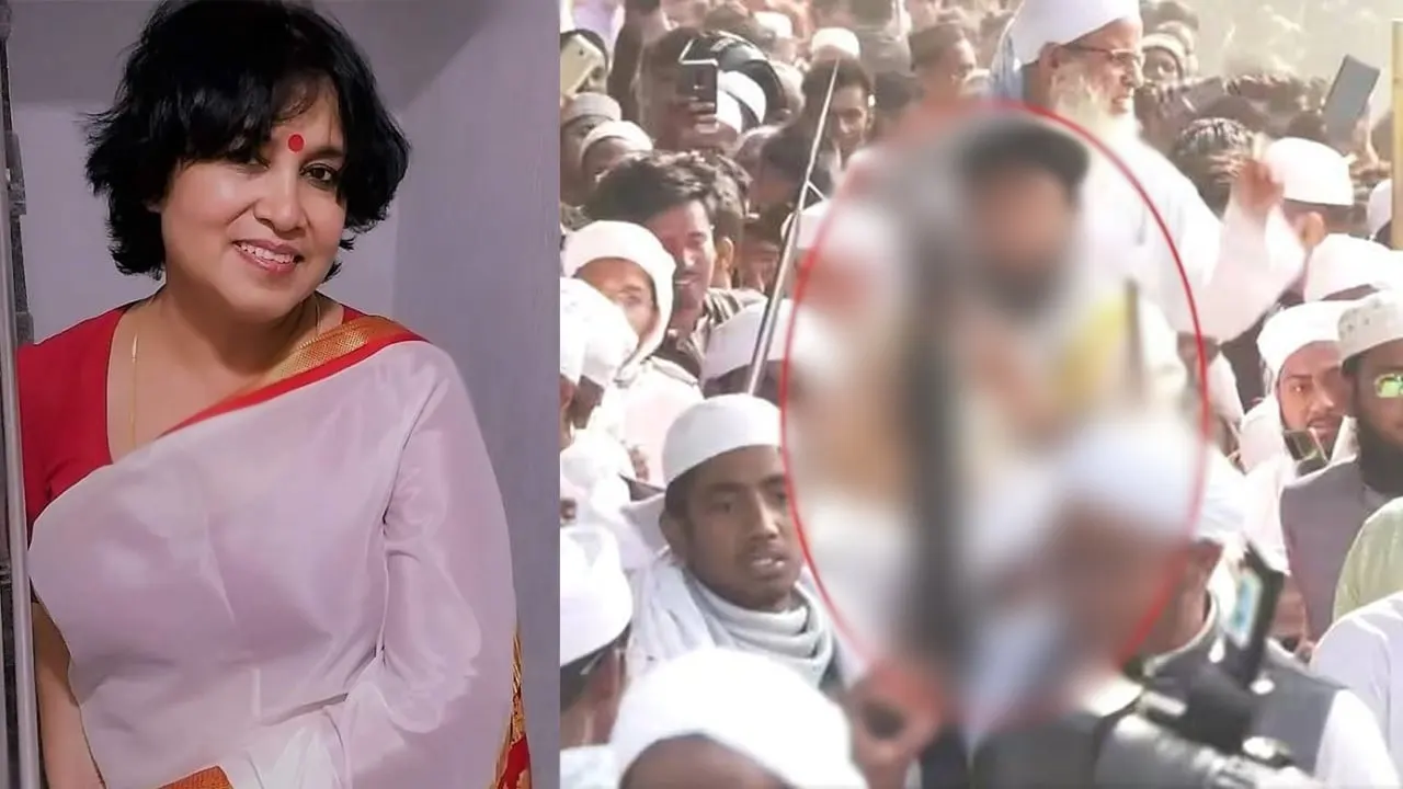ছবি : সংগৃহীত