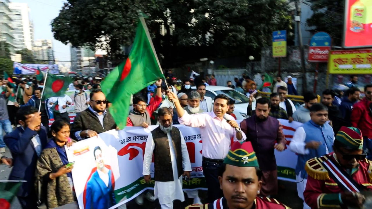 ‘২৪ এর গণ-অভ্যুত্থানের চেতনায় ৫৪তম মহান বিজয় দিবস’ স্লোগানে এনডিএম এর গণর‍্যালি। ছবি : সৌজন্য