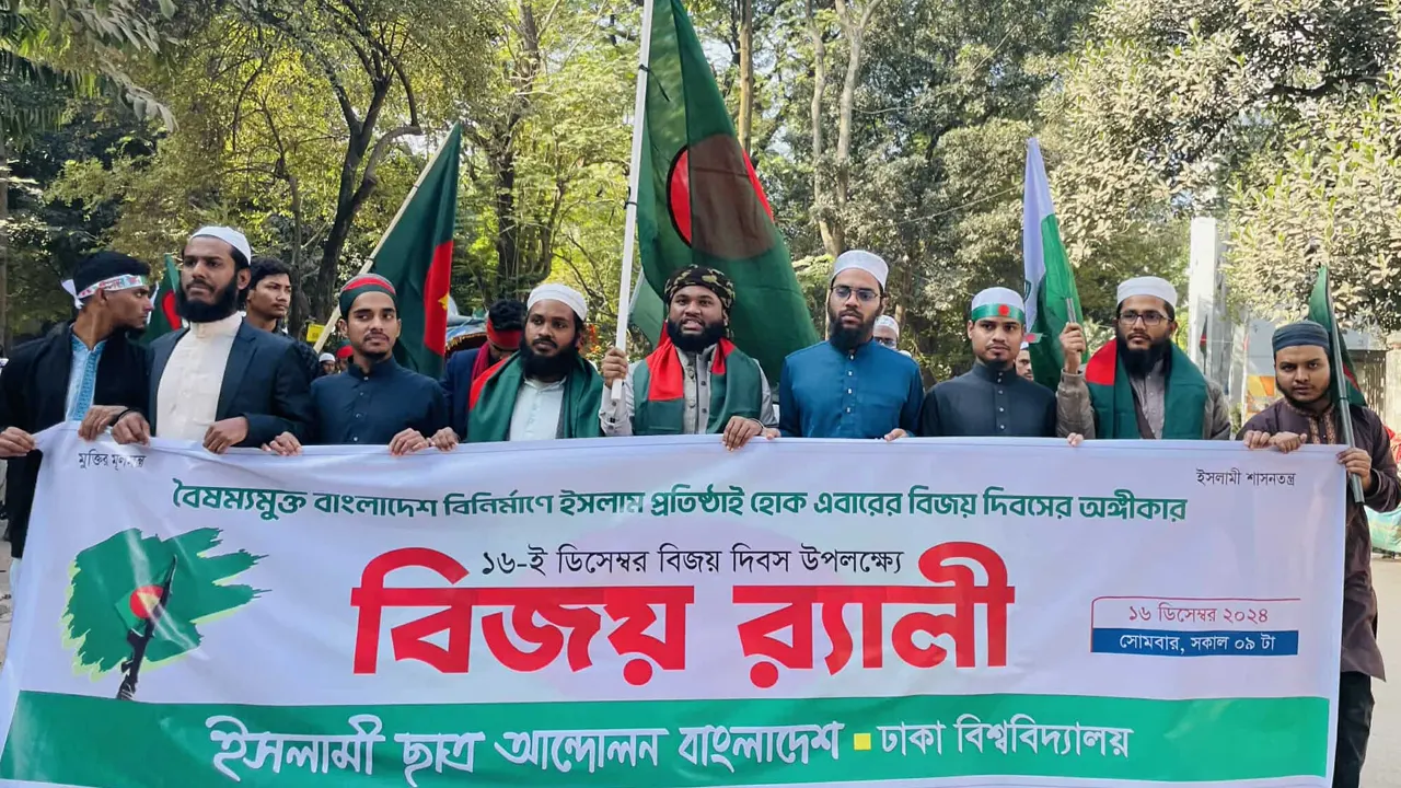 ‘ডাকসু নির্বাচনে লেভেল প্লেয়িং ফিল্ড নিশ্চিত করতে হবে’
