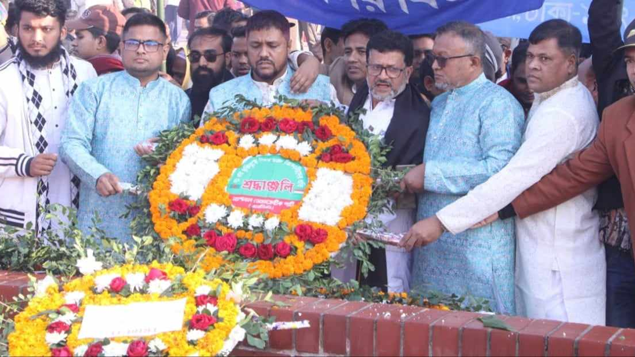 ন্যাশনাল ডেমোক্রেটিক পার্টির পুষ্পস্তবক অর্পণ। ছবি : কালবেলা