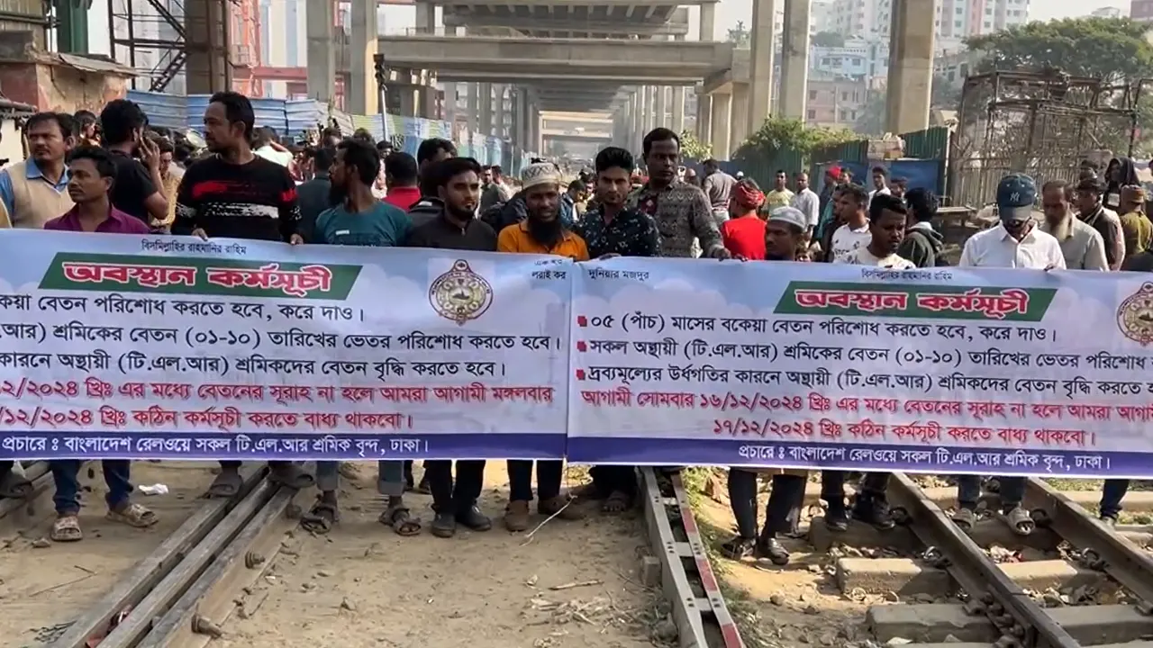 রাজধানীর সঙ্গে সারাদেশের রেল যোগাযোগ বন্ধ