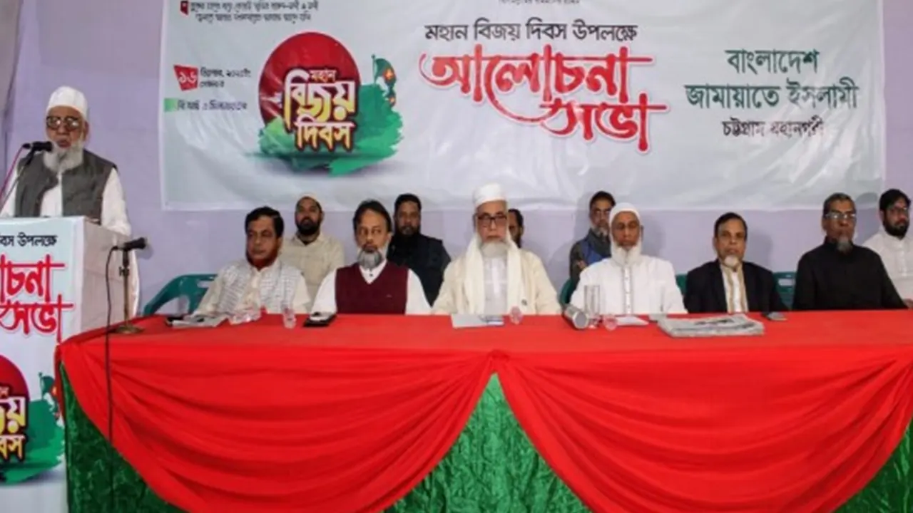 বিজয় দিবসকে আ.লীগ একক সম্পত্তি বানিয়েছিল : শাহজাহান চৌধুরী