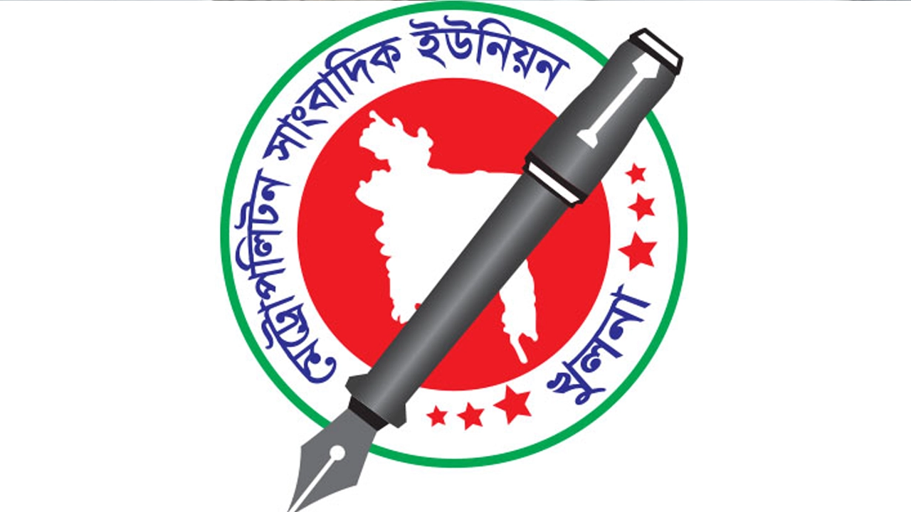 এমইউজের লোগো। ছবি : সংগৃহীত