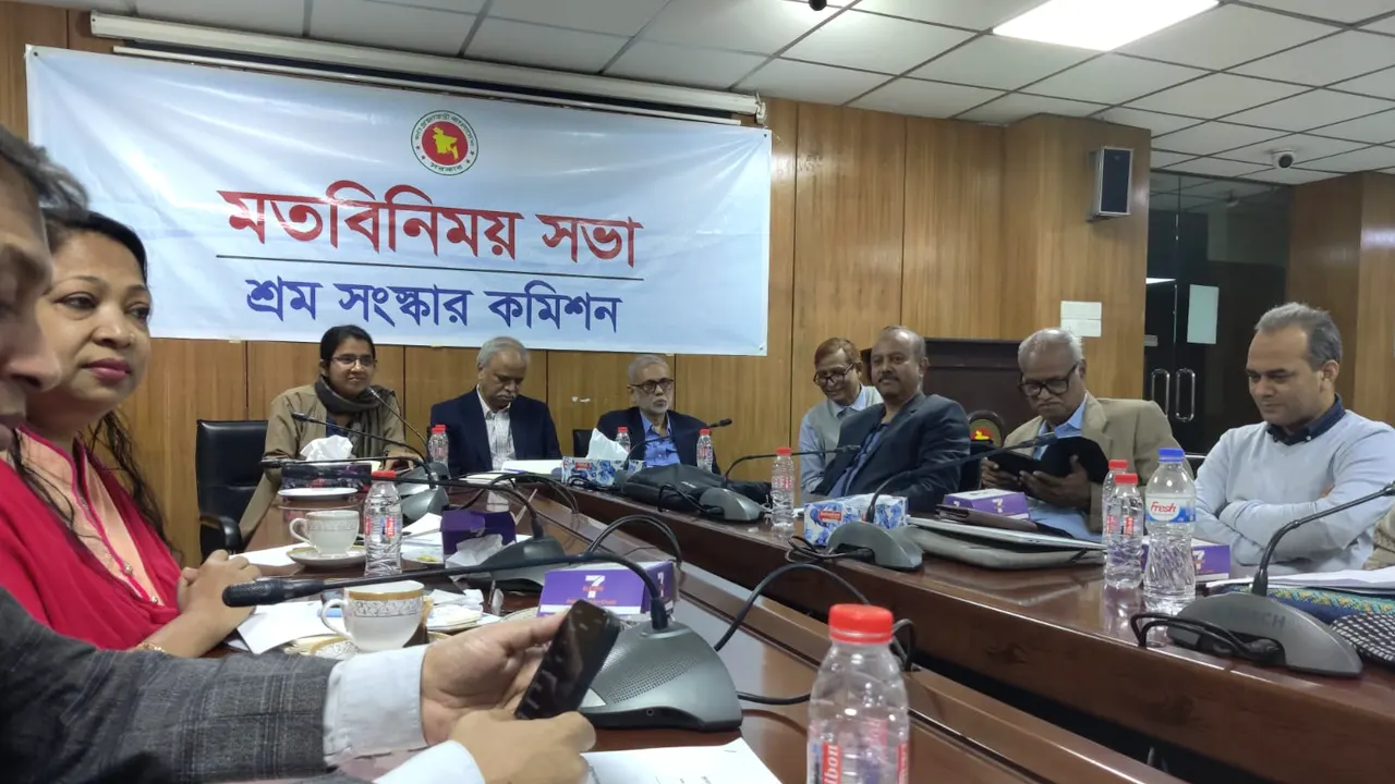 শ্রম সংস্কার কমিশনের সঙ্গে শ্রম অধিকার, মানবাধিকার ও নারী অধিকার সংগঠনসমূহের নেতাদের মতবিনিময় সভা। ছবি : সংগৃহীত