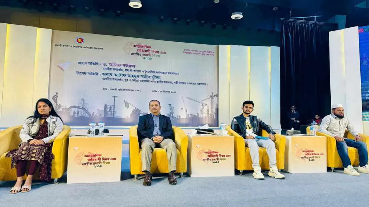 বিশ্ব অভিবাসী ও জাতীয় প্রবাসী দিবস উপলক্ষে আয়োজিত এক অনুষ্ঠানে উপদেষ্টা আসিফ নজরুল ও উপদেষ্টা আসিফ মাহমুদ সজীব ভূঁইয়া । ছবি : কালবেলা