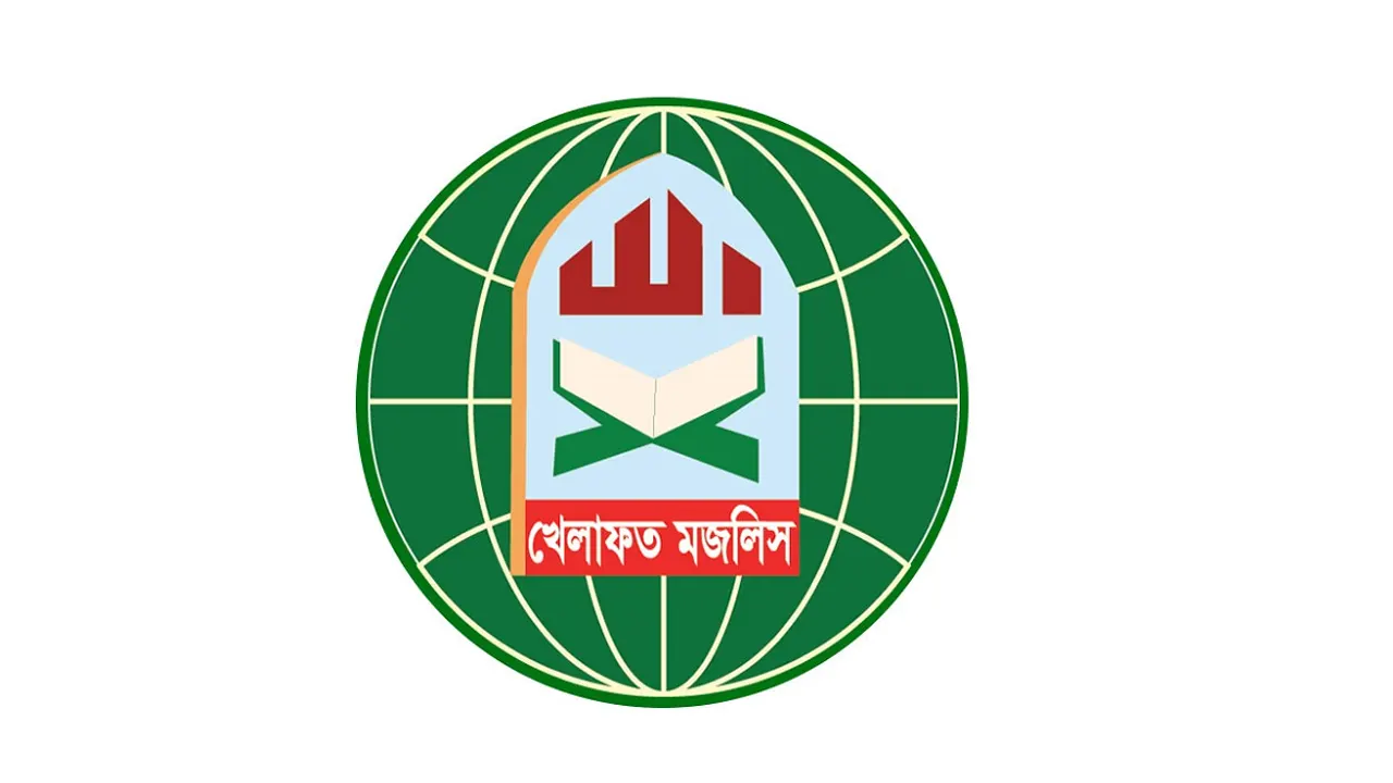 ইজতেমা মাঠে হতাহতের ঘটনায় তীব্র নিন্দা খেলাফত মজলিসের