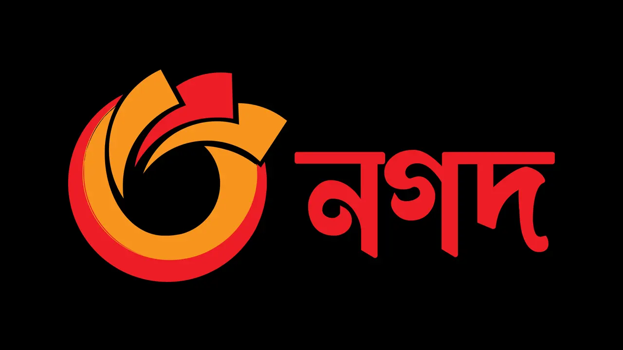 নগদের ২৪৭৮১ পরিবেশক, এজেন্ট ও কর্মকর্তা বরখাস্ত