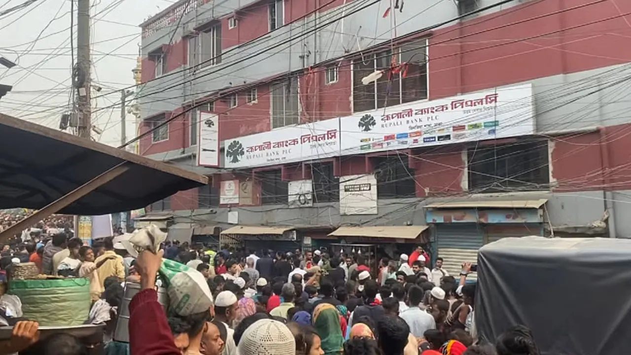 ঢাকার দক্ষিণ কেরানীগঞ্জের চুনকুটিয়া এলাকার রূপালী ব্যাংকে ডাকাতের হানা। ছবি : সংগৃহীত