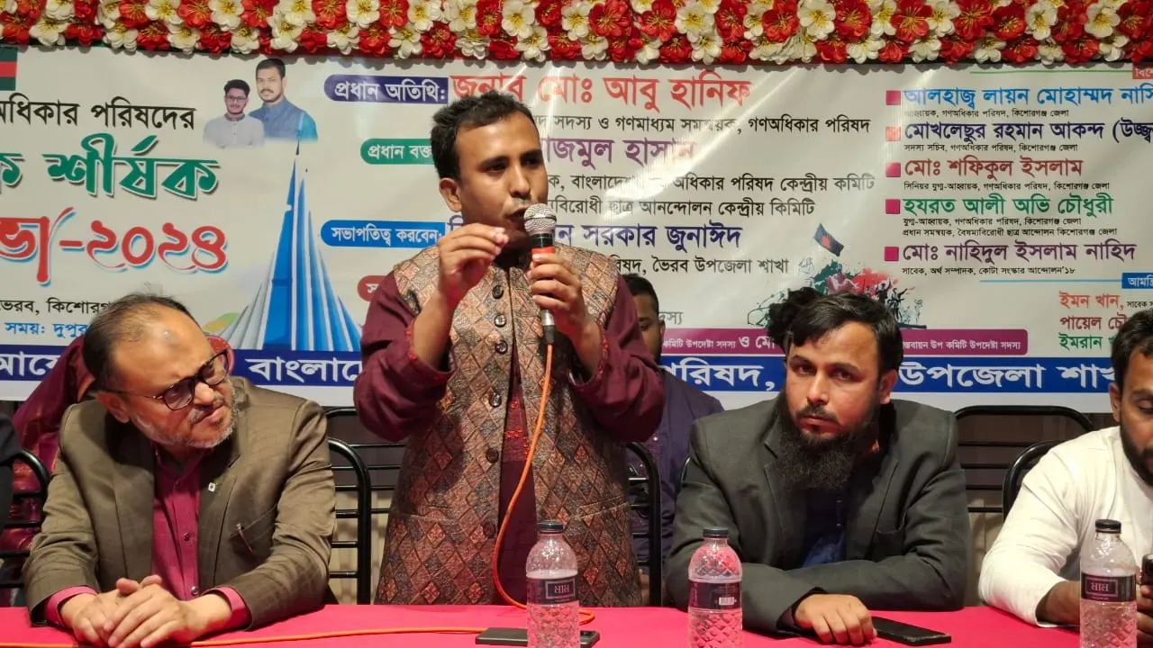 আয়োজিত সভায় বক্তব্য দিচ্ছেন আবু হানিফ। ছবি : কালবেলা