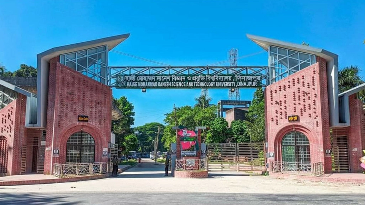 হাজী মোহাম্মদ দানেশ বিজ্ঞান ও প্রযুক্তি বিশ্ববিদ্যালয়ের (হাবিপ্রবি)। ছবি : সংগৃহীত