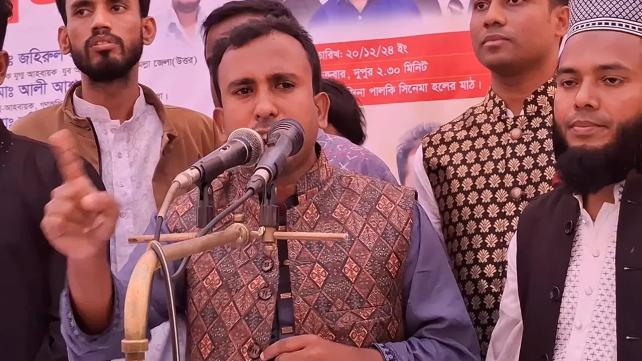 বক্তব্য রাখছেন গণঅধিকার পরিষদের উচ্চতর পরিষদ সদস্য ও গণমাধ্যম সমন্বয়ক আবু হানিফ। ছবি : সংগৃহীত
