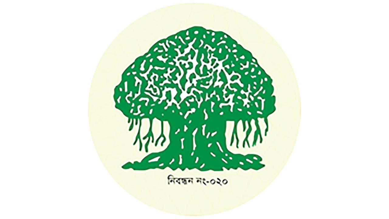 বাংলাদেশ খেলাফত আন্দোলনের লোগো। ছবি : সংগৃহীত