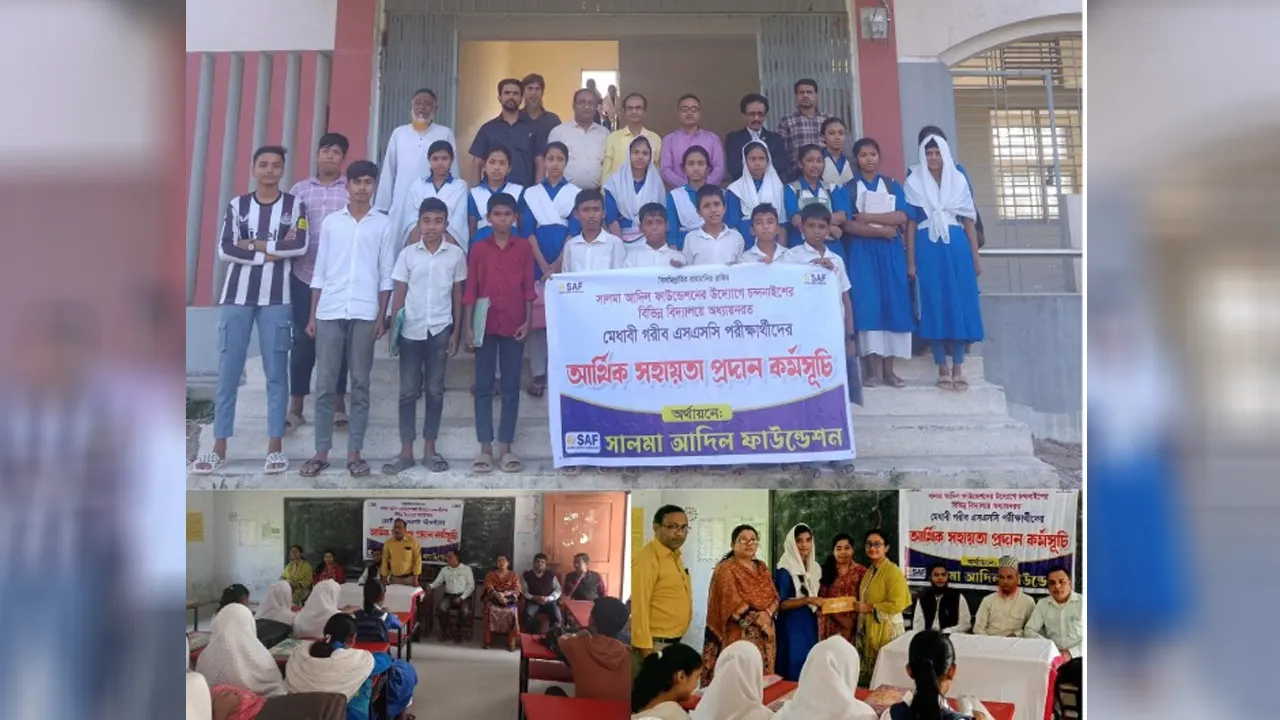 চন্দনাইশের সালমা আদিল ফাউন্ডেশনের বৃত্তি প্রদান। ছবি : সংগৃহীত