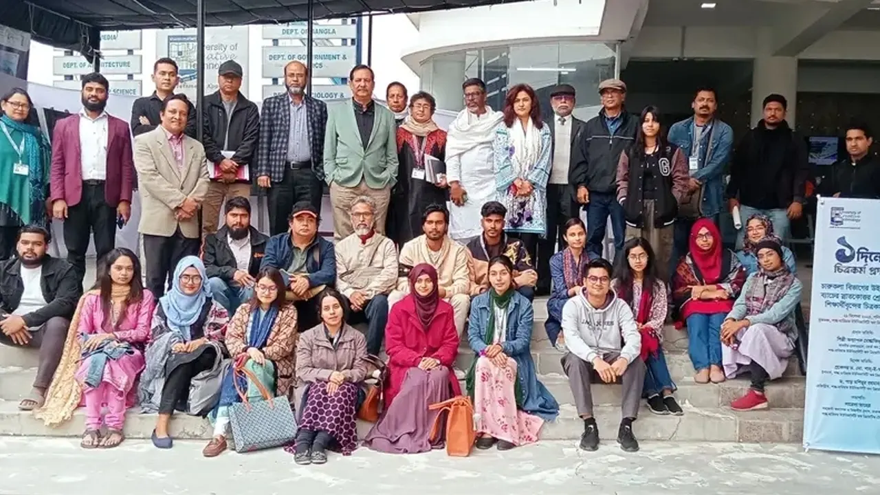 শান্ত-মারিয়াম ইউনিভার্সিটিতে চিত্রকর্ম প্রদর্শনী