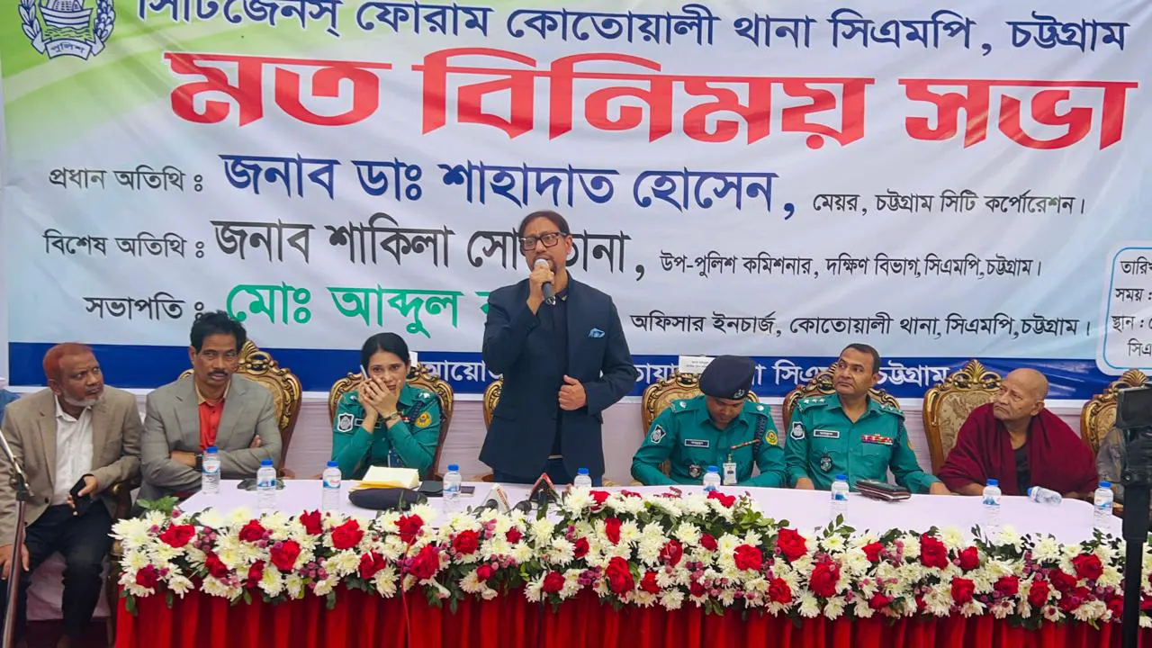 চট্টগ্রামে সিটিজেনস ফোরামের মতবিনিময় সভায় বক্তব্য দেন চসিক মেয়র ডা. শাহাদাত হোসেন। ছবি : কালবেলা