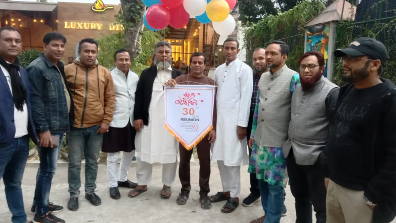 জাঁকজমকপূর্ণ অনুষ্ঠানের মধ্য দিয়ে পুনর্মিলনী উৎসব আয়োজনের উদ্বোধন করে ফ্রেন্ডস অ্যাসোসিয়েশন যশোর ৯৫ ব্যাচ (এসএসসি)। ছবি : সৌজন্যে