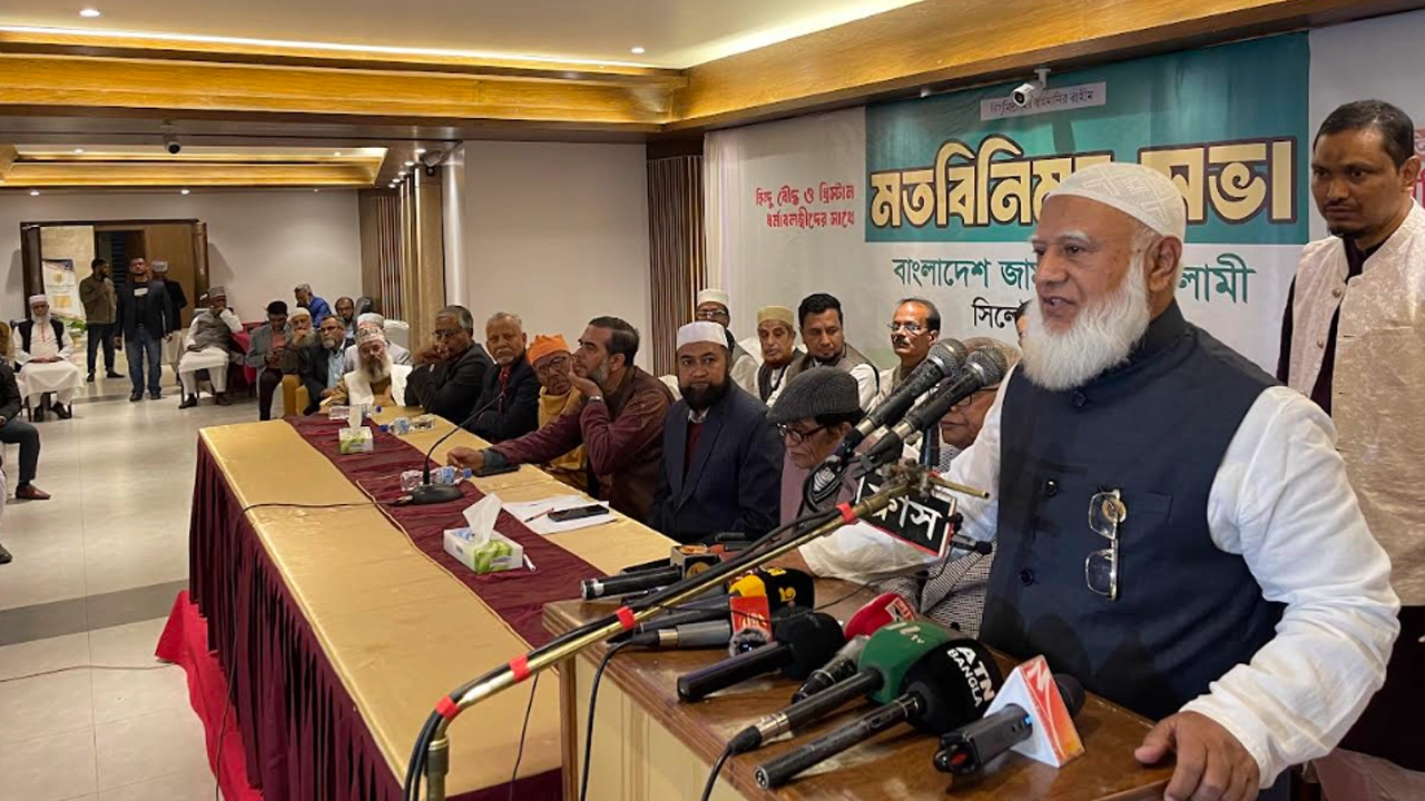 হিন্দু, বৌদ্ধ, খ্রিস্টান সম্প্রদায়ের নেতাদেরর সঙ্গে মতবিনিময় সভায় বক্তব্য রাখেন জামায়াতে ইসলামীর আমির ডা. শফিকুর রহমান। ছবি : কালবেলা