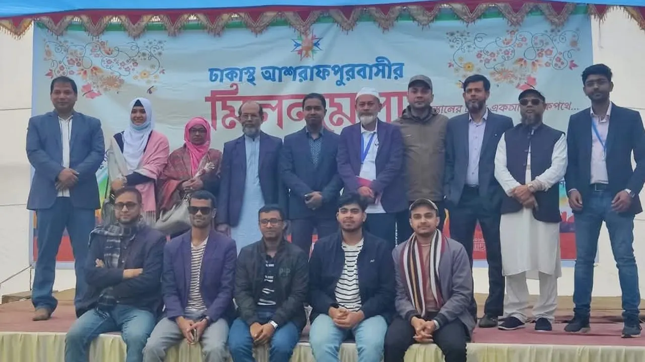 সৌজন্য ছবি।