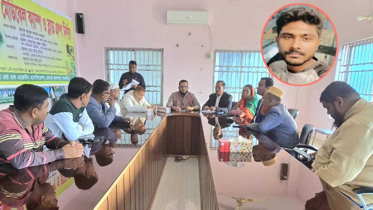 ভোমরা স্থলবন্দর সিএন্ডএফ এজেন্ট এ্যাসোসিয়েশনের হলরুমে আটটি সংগঠনের যৌথ সভা, ইনসেটে স্বেচ্ছাসেবক দল নেতা রফিকুজ্জামান রফিক। ছবি : কালবেলা