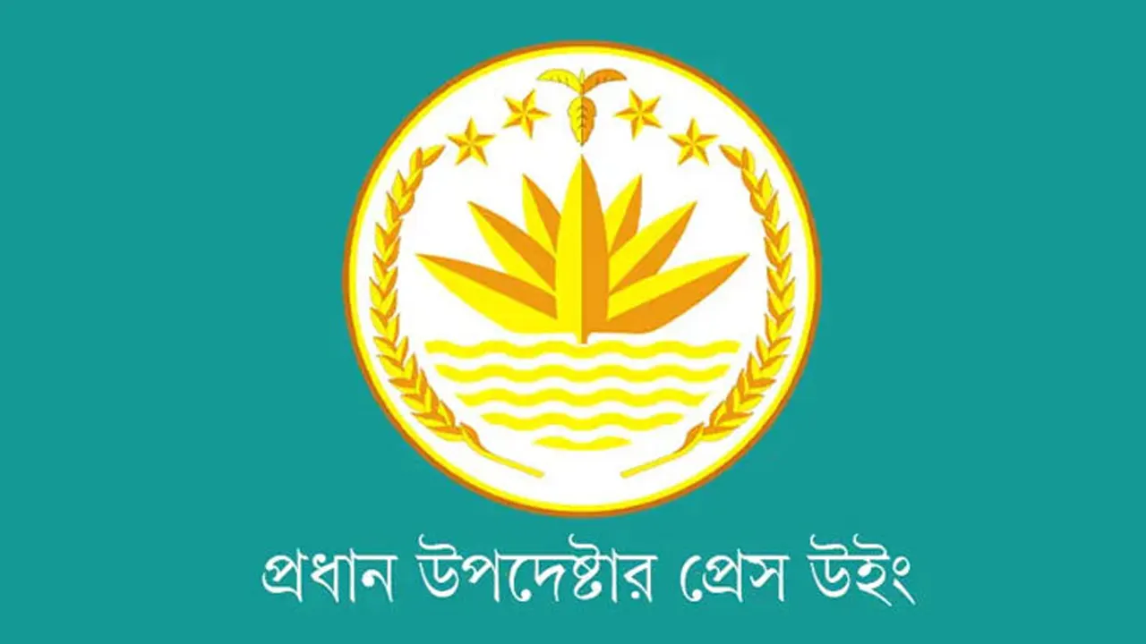 ছবি : সংগৃহীত।
